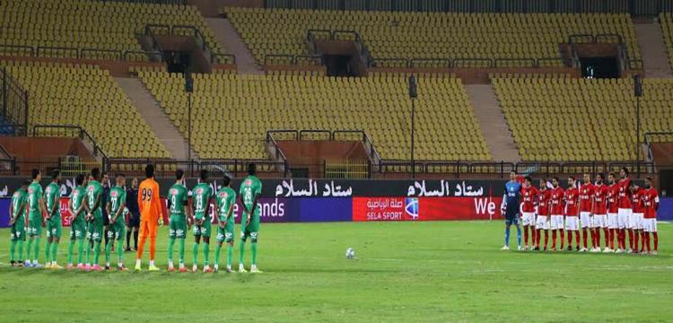الشرقية الشرقية